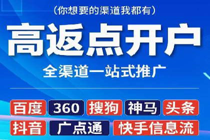 百度竞价代运营案例：医疗行业突围