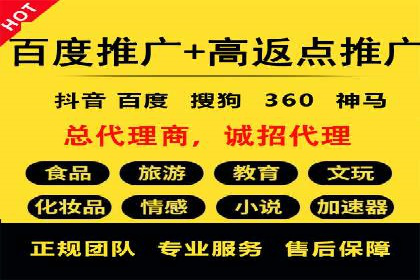 案例分享：今日头条信息流广告的成功之道