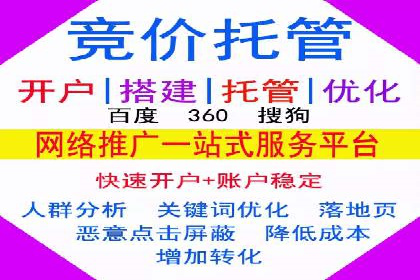 深度解析：百度推广开户后的效果评估与优化